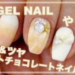 ホワイトチョコネイル ・バレンタイン・ジェルネイルやり方HOW TO DO NAIL ART / Gel Nail Design 2020 / Amazing Nail art Design !