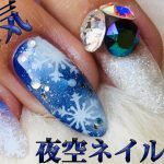 【雪の結晶ネイル】冬人気エアグラ＆エアー雪の結晶 ジェルネイルデザイン