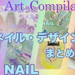 春ネイルデザイン集・まとめ３/EASY NAIL ART COMPILATION 2020/ Gel Nail Design 2020 / Amazing Nail art Design !