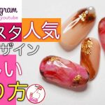 Instagram人気デザイン♡ピンクの天然石ネイルの詳しい描き方♡色のぼかし方と水滴ネイルの組み合わせ♪