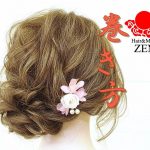 ルーズヘアアレンジのベースの巻き方を詳しく ZENヘアセット103Japanese hair arrange tutorial