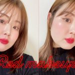 MAKEUP | 赤Lipでナチュラルメイク💄RED makeup | 레드메리크업🍎❤️