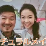 艶ナチュラルメイク　化粧師秀メイクアドバイス　 メイクフェス　in SHIBUYA