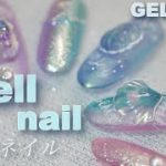 【夏ネイル】Shell 貝殻ネイル・簡単・セルフネイルデザイン/HOW TO DO NAIL ART / Gel Nail Design  / Amazing Nail art Design !