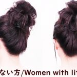 [髪の量が少ない人へ]ヘアシュシュで髪を増やす方法/お団子ヘアアレンジ/Chie’s Hair