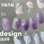nuance nail.クリアと立体感でぷるぷるネイルデザイン│how to nail