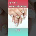 冬ネイル♪Christmas nail design♪クリスマスネイルデザイン３選♪