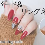 レオパード＆リングネイル/デザインオフ/セルフネイル/gel nail/Leopard Nail/ヒョウ柄ネイル