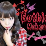 Natural Gothic Makeup / ナチュラルゴシックメイク