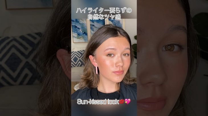 Effortless sunkissed look for prom💋💄ナチュラル日焼け肌💖ポイント早回し #メイク動画 #海外メイク動画 #一重メイク