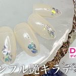 【DAISO】新商品で簡単艶ぷるネイルデザイン