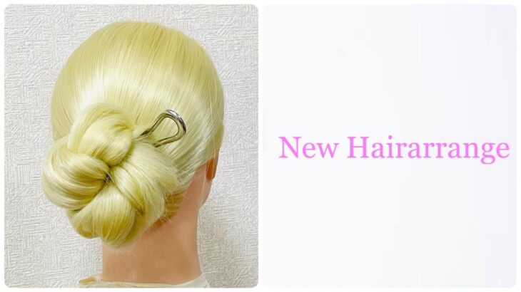 New Hair Arrangement 2 Everyday (Thursday) 新ヘアアレンジ ヘアスティックで簡単まとめ髪 #ヘアアレンジ