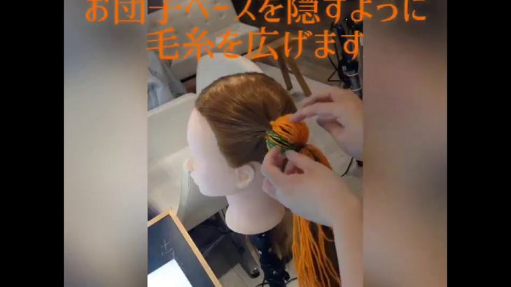 ハロウィン かわいい髪型 【スタジオエイメイ ヘアメイク動画】