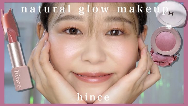 【話題の韓国コスメ】ナチュラルな水彩画メイク【hinceヒンス】natural glow makeup by 桃桃