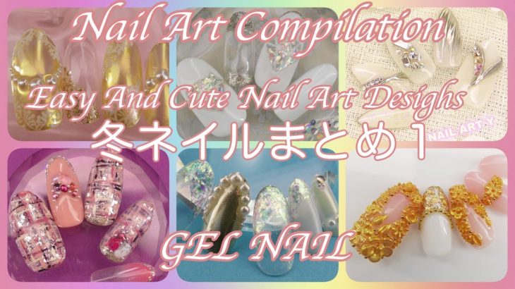 冬ネイルまとめ１ / Amazing Nail art Design !/６ EASY NAIL ART COMPILATION 2019/秋ネイル、冬ネイルに！ネイル デザイン集