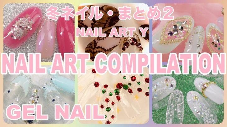 冬ネイルまとめ２/ Gel Nail Design 2019 /６ EASY NAIL ART COMPILATION / Amazing Nail art Design !
