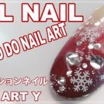 年越しネイル、冬ネイル・ジェルネイルのやり方／HOW TO DO NAIL ART / Gel Nail Design 2019-2020 / Amazing Nail art Design !