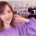 華やかでキラキラなピンクパープルメイク💗💜雑談多め🙋✨/Pink Purple Makeup Tutorial!/yurika