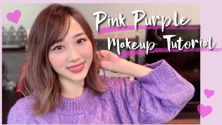 華やかでキラキラなピンクパープルメイク💗💜雑談多め🙋✨/Pink Purple Makeup Tutorial!/yurika