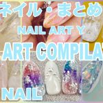 冬ネイルまとめ３／EASY NAIL ART COMPILATION 2019-2020／ジェルネイルデザイン集／ Amazing Nail art Design !