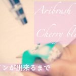【ふんわりデザイン】人気のエアブラシネイル（Air brush Cherry Blossoms Nails)