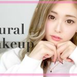 【プチプラ】ゆうちゃみ流の学校にも仕事にも使えるナチュラルメイク-Makeup tutorial-