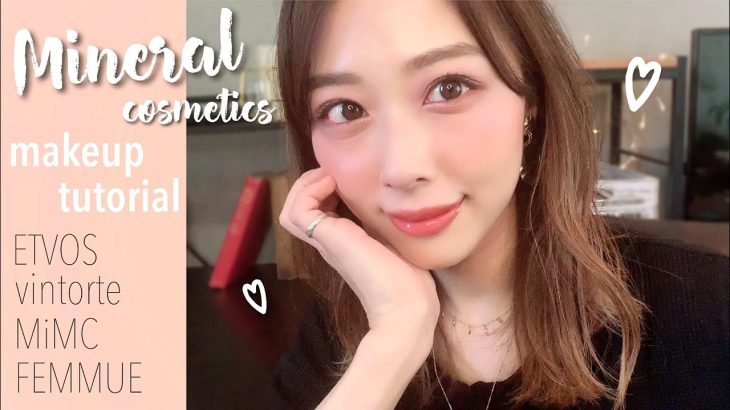 仕上がり綺麗すぎ‼︎ミネラルコスメ縛りメイク✨スキンケア&春に可愛いピーチメイク🍑新作やnewアイテムあり💓/Mineral Cosmetics Makeup Tutorial!/yurika