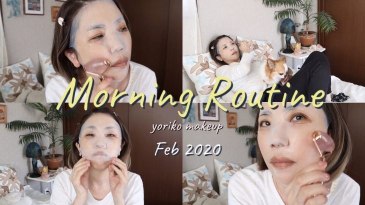 【モーニングルーティン❣️】まったり休日、乾燥対策スキンケアからナチュラルメイクまで Fab 2020☆My morning routine☆YORIKO makeup