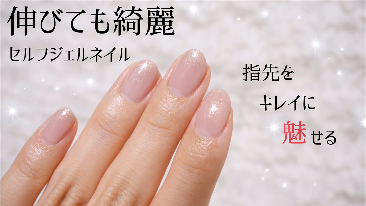 ジェルネイル 指先が綺麗に見える伸びてもバレないおすすめネイルデザイン ラメ グラデーション セルフ Fleur Beauty