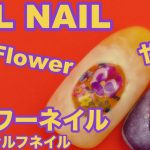 【ネイルアート】春ネイルに！フラワーネイル・ジェルネイル・セルフネイルデザインHOW TO DO NAIL ART / Gel Nail Design 2020/Flower Nail