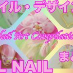 春ネイル・デザイン集・春まとめ２/EASY NAIL ART COMPILATION 2020/ Gel Nail Designs 2020 / Amazing Nail art Design !