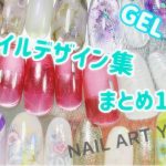 夏ネイル・デザイン集・まとめ10 /EASY NAIL ART COMPILATION 2020/ Gel Nail Design 2020 / Amazing Nail art Design !