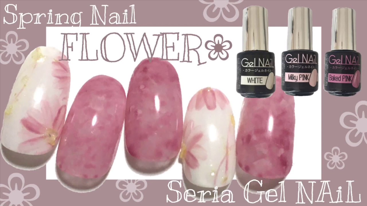 春ネイル Flower Nail Fleur Beauty