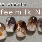 【ネイルアート】コーヒーミルクのニュアンスネイル♪Japanese Nail Art by ao.Tokyo, Japan