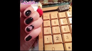 【ネイル】黒ベースの大人っぽくて可愛いネイルデザイン♡～Black base of mature and cute nail design.