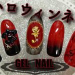 ハロウィンネイル2020・秋ネイル・ジェルネイル作り方/ HOW TO DO NAIL ART / Gel Nail Design 2020 / Amazing Nail art Design !