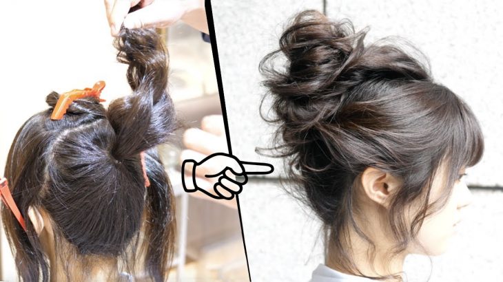 【髪が短めの方必見】簡単に可愛くなるお団子のヘアアレンジ！三つ編み１本とねじるだけ！How to: Easy MESSY BUN |  Bun Hairstyle | Updo Hairstyle