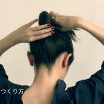 Domani７月号「まとめ髪」企画　ヘアアレンジ動画・おだんご編