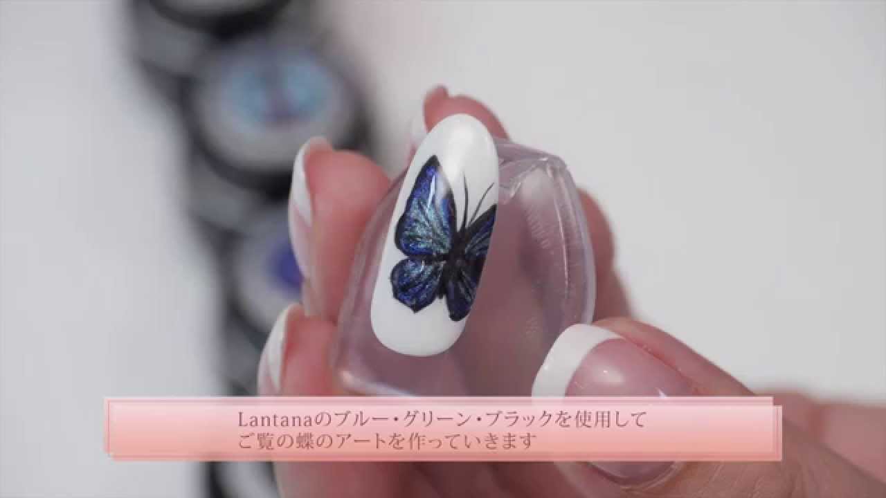 Lantana モルフォ蝶 ネイルデザイン Fleur Beauty