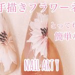 手描き【フラワーネイル】花柄ネイル・春夏デザインに！/ HOW TO DO NAIL ART / Gel Nail Design 2021 / Amazing Nail art Design !