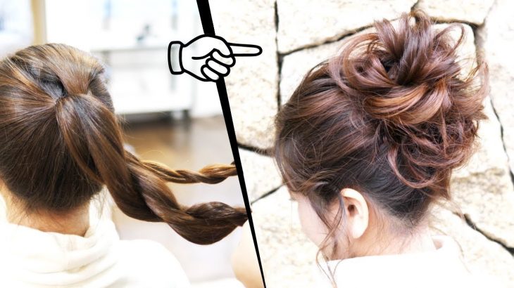 簡単！ 髪の長い方おすすめ！ロープ編み２本でできるゆるふわお団子のヘアアレンジ！How to: Easy MESSY BUN |  Bun Hairstyle | Updo Hairstyle