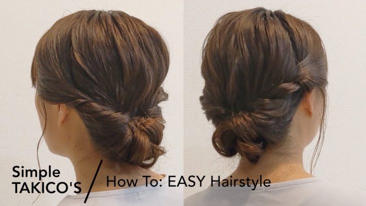 【ヘアアレンジ】How To: EASY Hairstyle これなら自分で出来る！上品なギブソンタックアレンジ