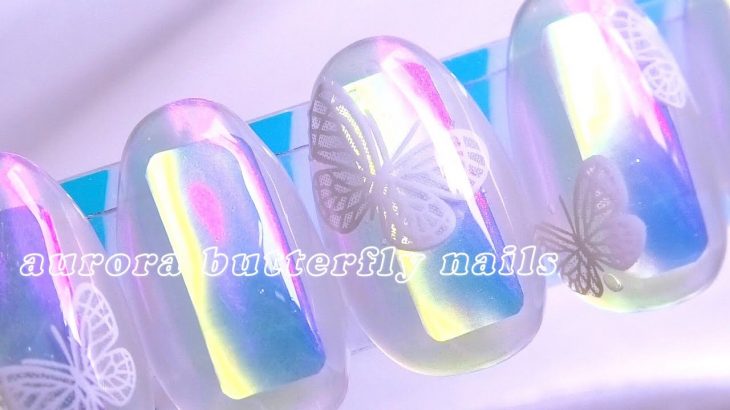 うるうるバタフライネイル🦋2021トレンドセルフジェルネイル_オーロラデザイン 젤네일/오로라네일/네일 디자인-aurora  butterfly nail-