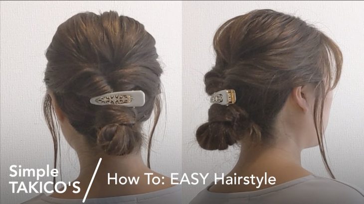 【ヘアアレンジ】How To: EASY Hairstyle これなら自分で出来る！ピンなし！超簡単で崩れないまとめ髪