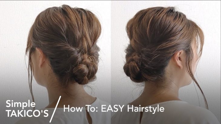 【ヘアアレンジ】How To: EASY Hairstyle これなら自分で出来る！上品キレイなまとめ髪