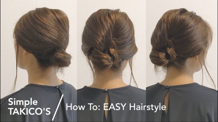 ヘアアレンジ How To Easy Hairstyle これなら自分で出来る シンプルで上品 大人のまとめ髪 Fleur Beauty
