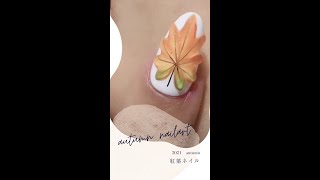 【howto nailart】ネイルデザイン ジェルネイル 最新 2021 トレンドネイル nail design 2 #Shorts #SHORTS #ytshorts