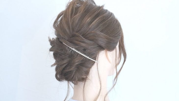 [ヘアアレンジ]ミディアムヘアにおすすめ！ロープ編みのまとめ髪 || Braid Hairstyle for medium