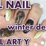 ハロウィンにも使える！簡単セルフネイル秋・冬ネイルデザイン/HOW TO DO NAIL ART / Gel Nail Design  / Amazing Nail art Design !