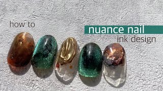 nuance nail.奥行きインクデザイン.│how to nail